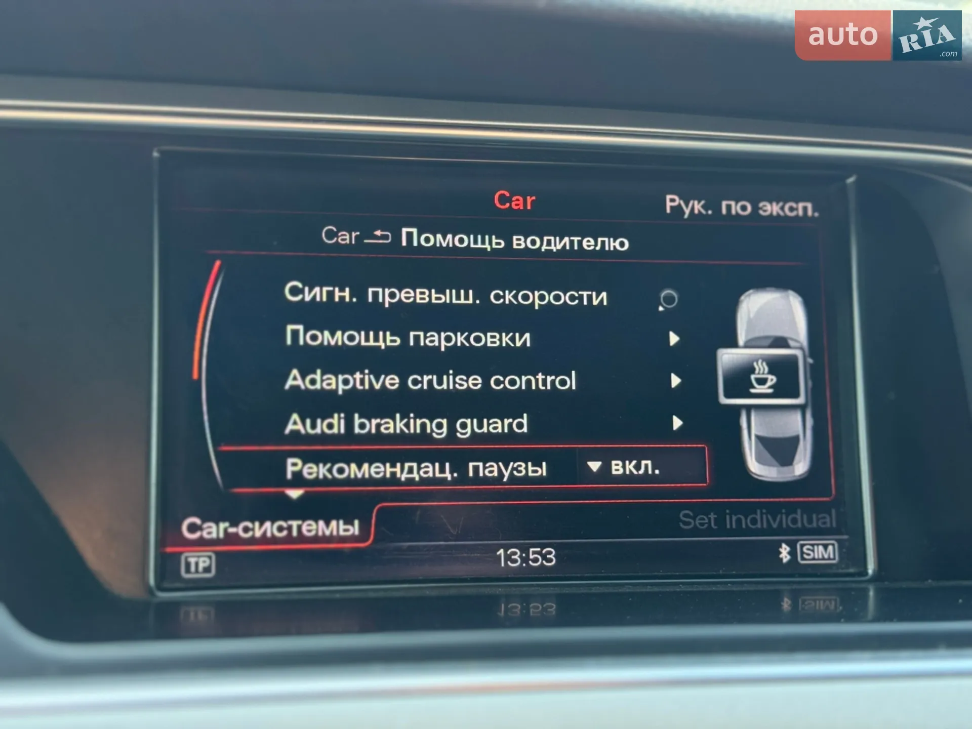 2015 Audi A5 - мініатюра 41