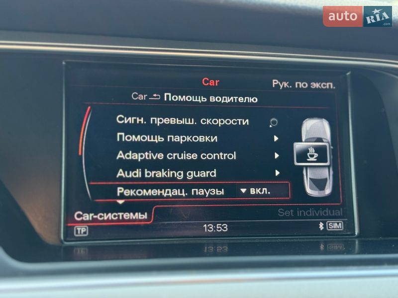 Купе Audi A5 2015 в Умани