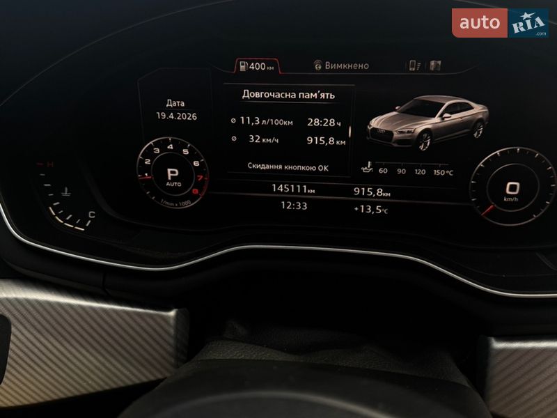 Купе Audi A5 2018 в Ивано-Франковске фото 29 Купе Audi A5 2018 в Ивано-Франковске