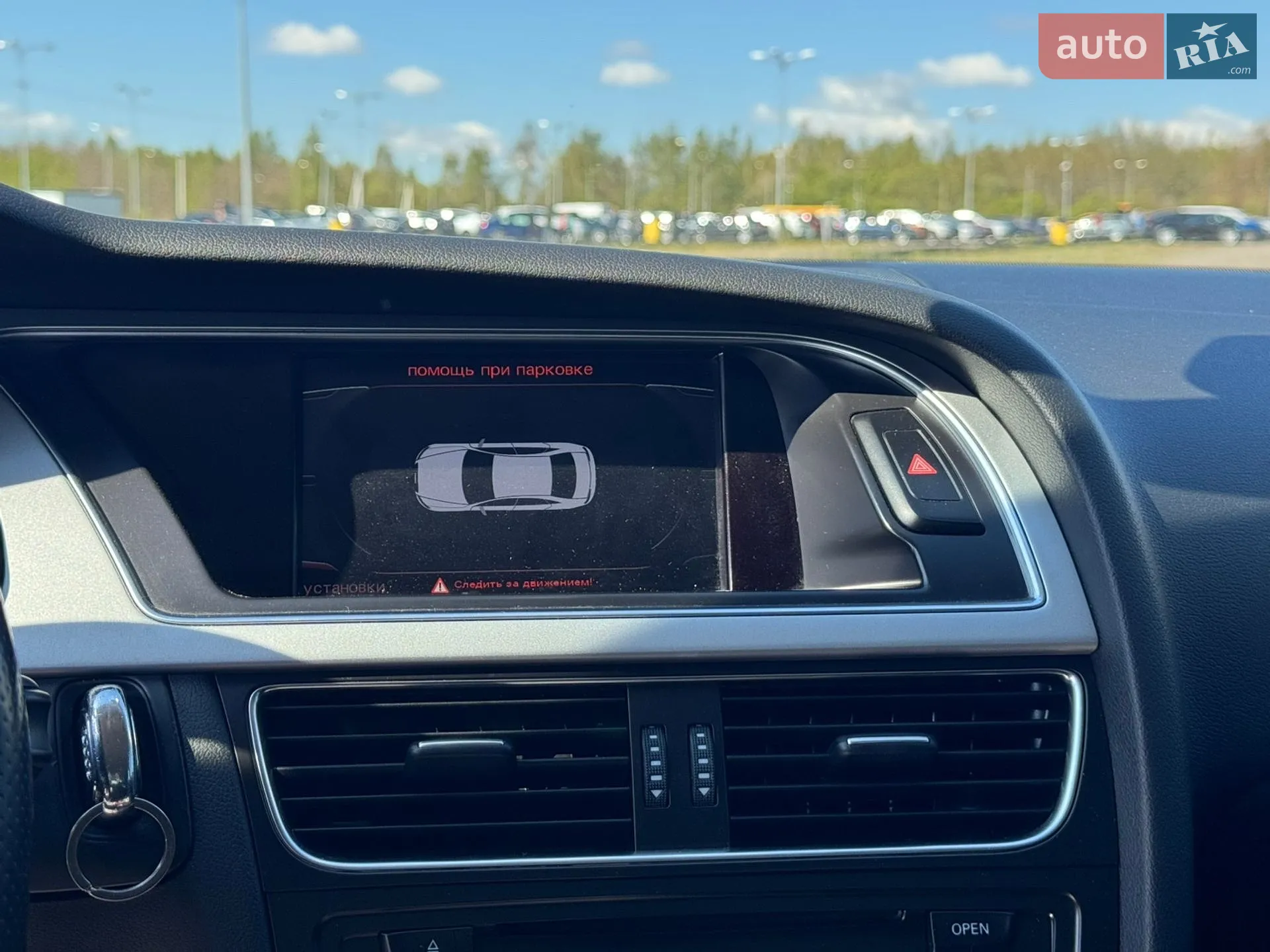 2011 Audi A5 - мініатюра 43