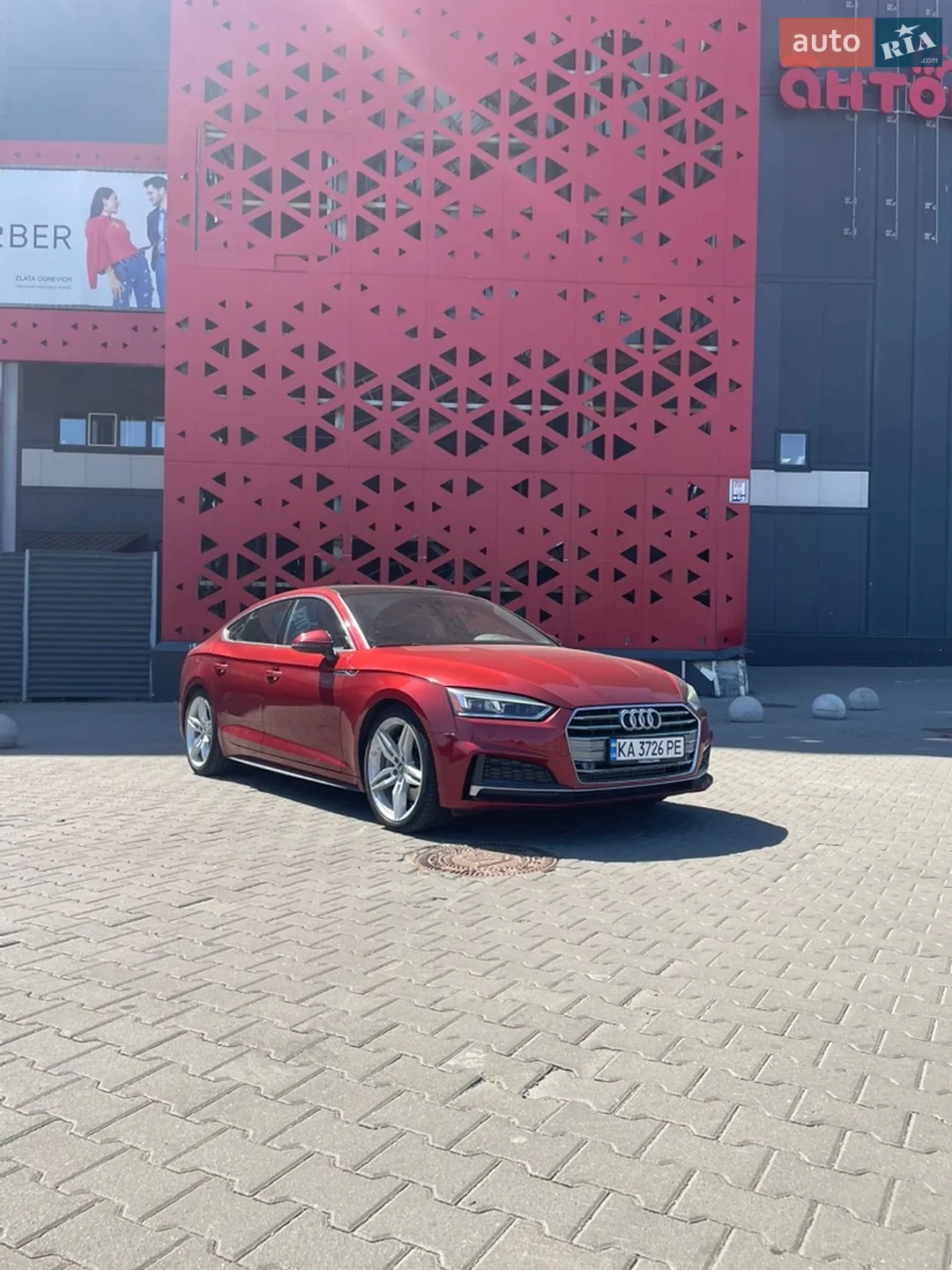2017 Audi A5 - мініатюра 3