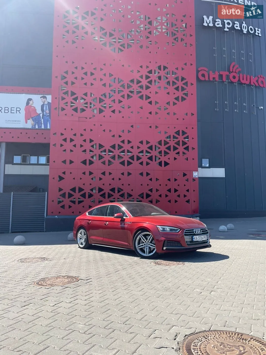 2017 Audi A5 - мініатюра 5