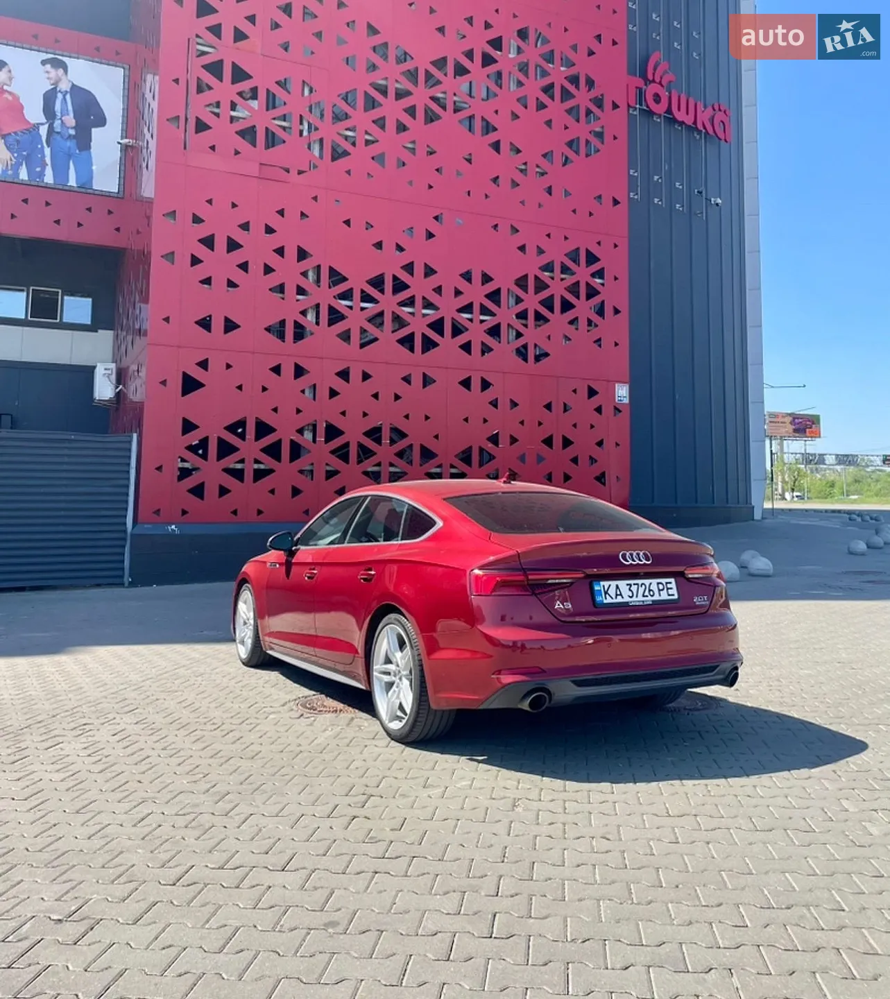 2017 Audi A5 - мініатюра 7