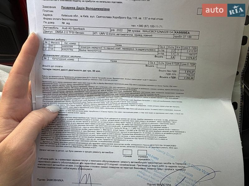 Ліфтбек Audi A5 2022 в Києві