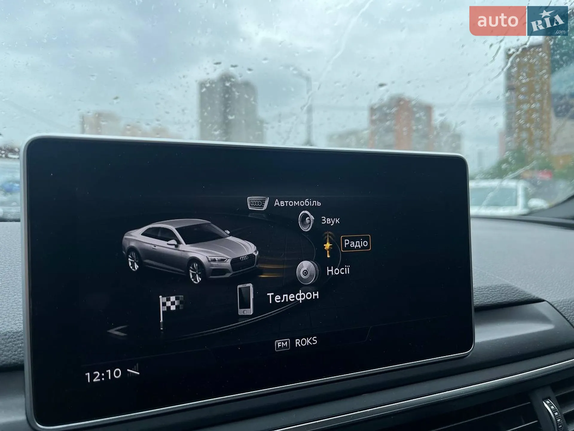 2019 Audi A5 - мініатюра 25