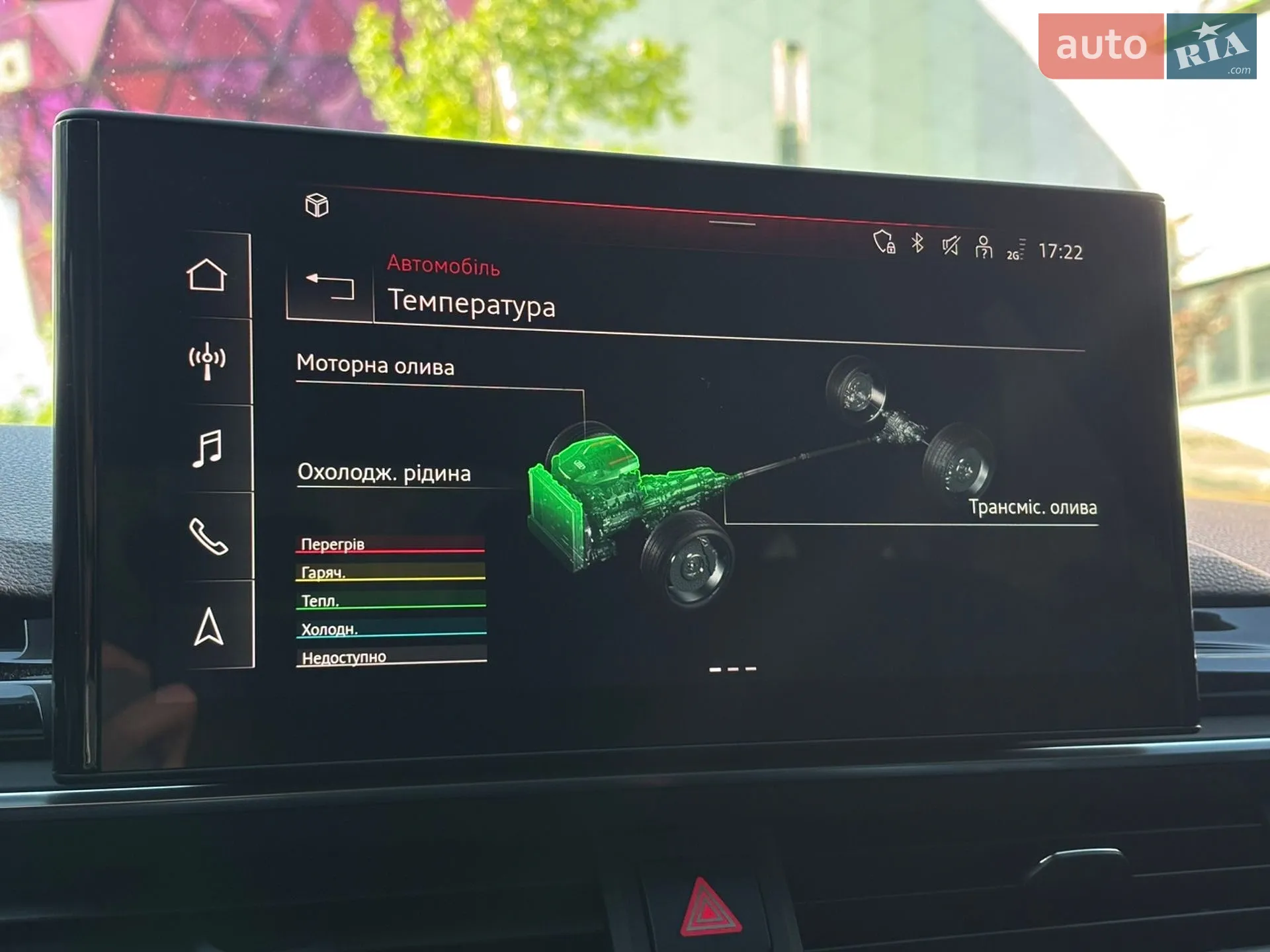2019 Audi A5 - мініатюра 42