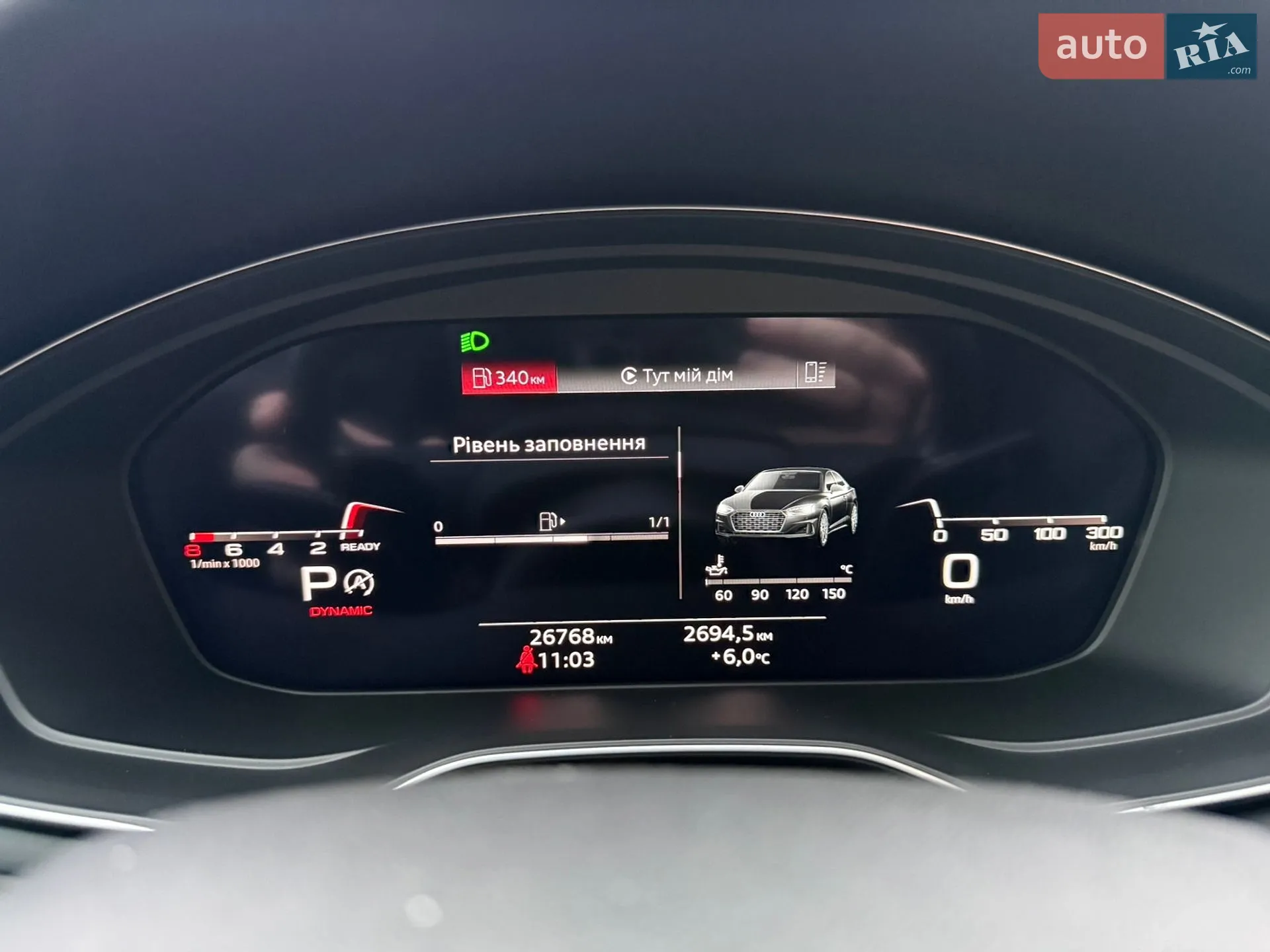2021 Audi A5 - мініатюра 67