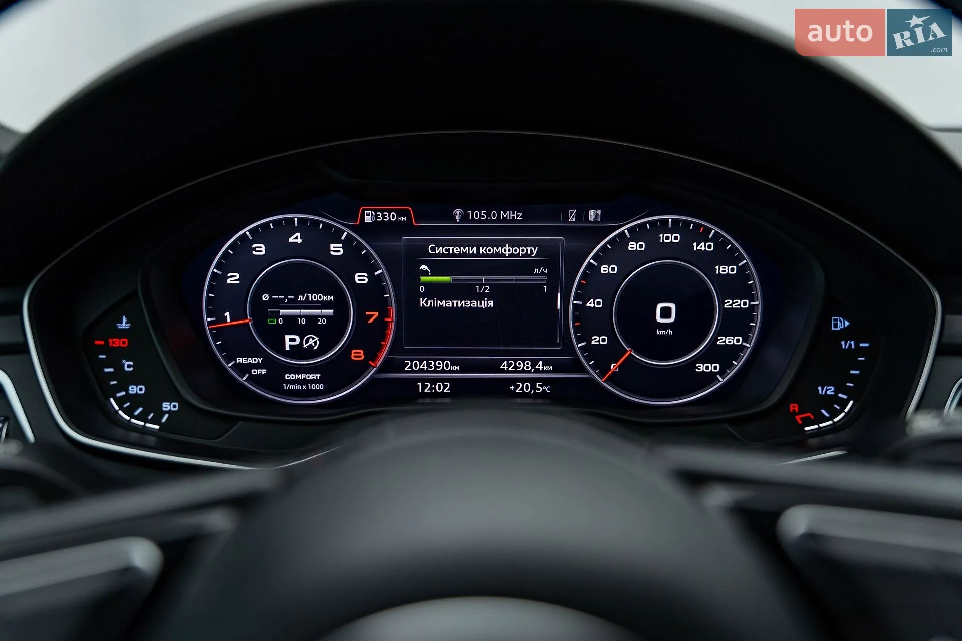 2017 Audi A5 - мініатюра 16
