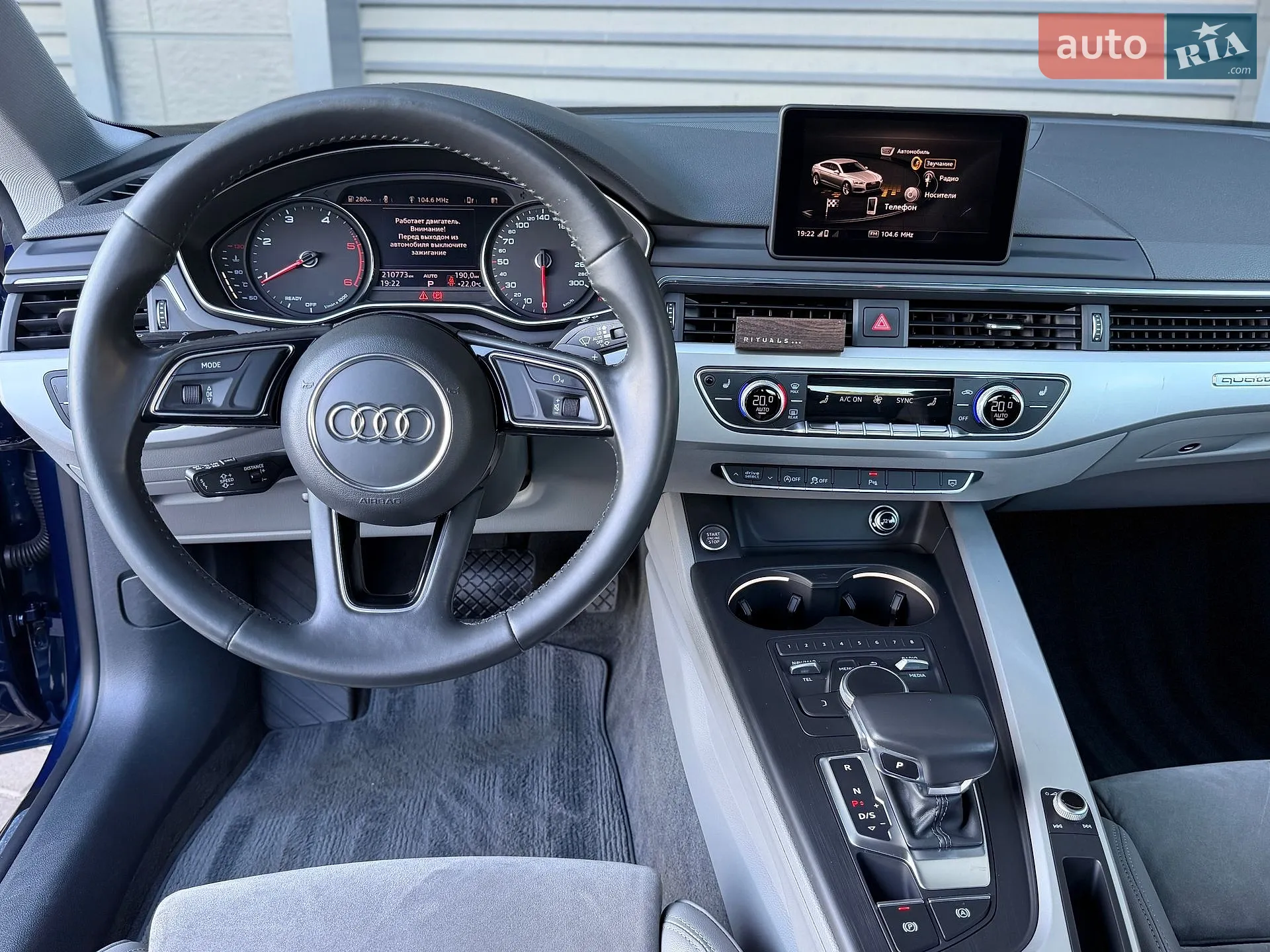 2017 Audi A5 - мініатюра 33