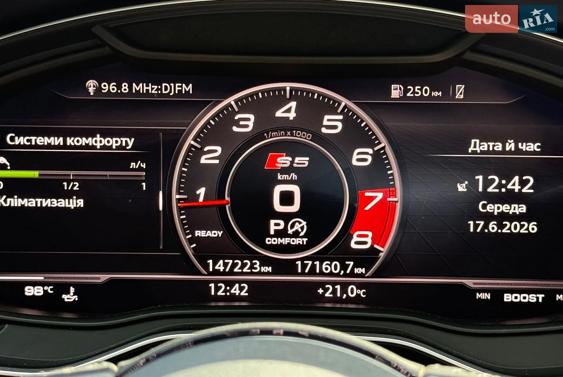 2016 Audi A5 - мініатюра 19