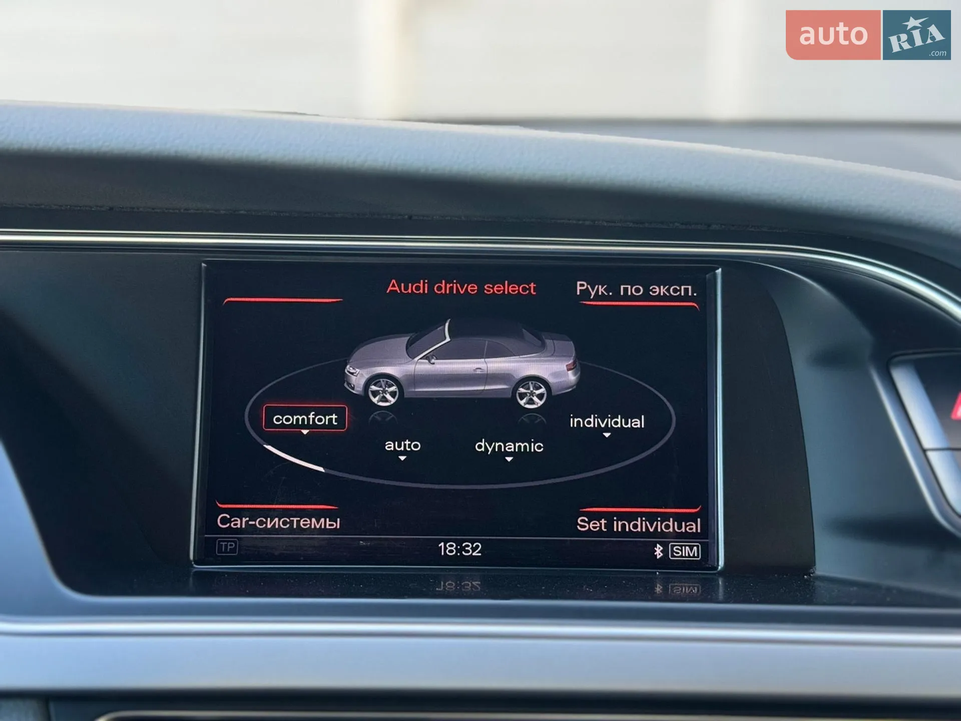 2014 Audi A5 - мініатюра 49