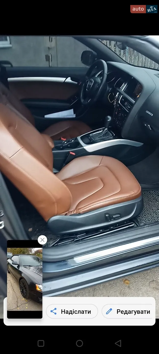 2011 Audi A5 - мініатюра 6