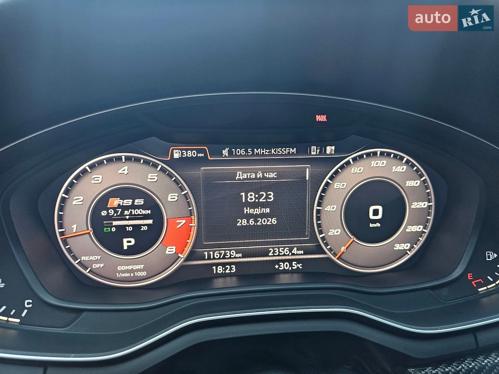 2017 Audi A5 - мініатюра 16