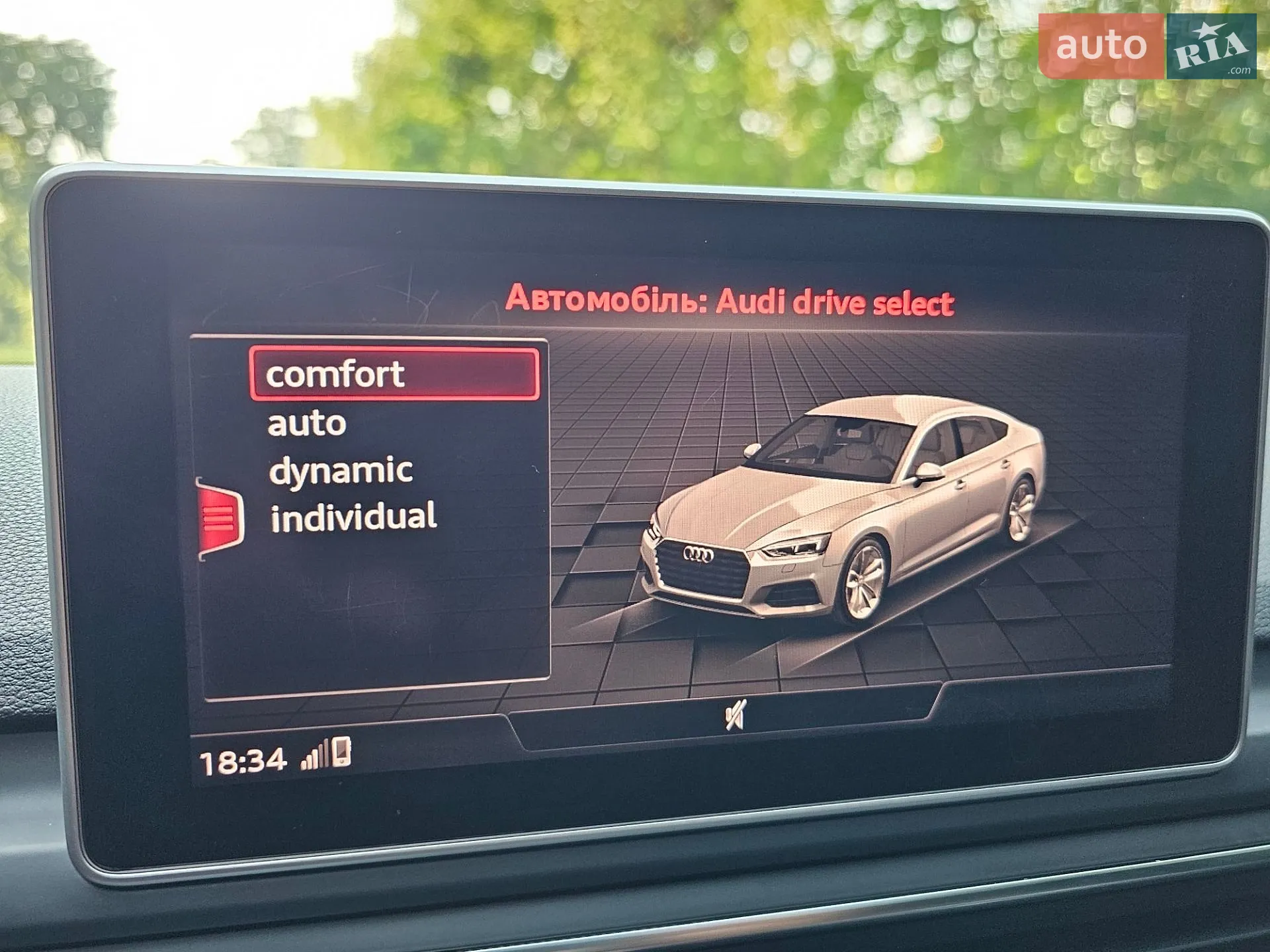 2017 Audi A5 - мініатюра 42
