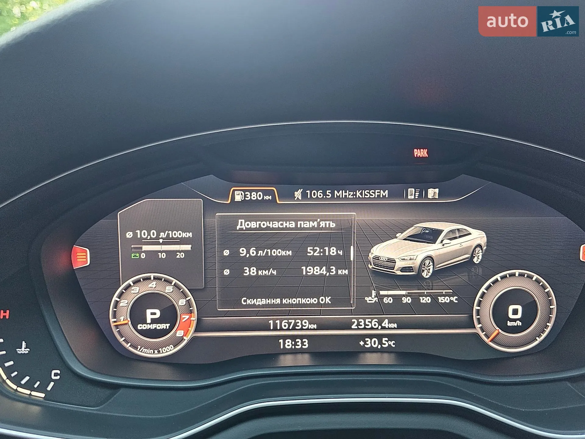 2017 Audi A5 - мініатюра 44