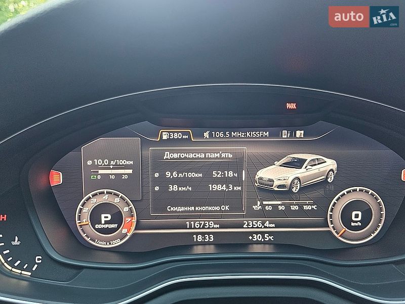 Купе Audi A5 2017 в Киеве фото 44 Купе Audi A5 2017 в Киеве