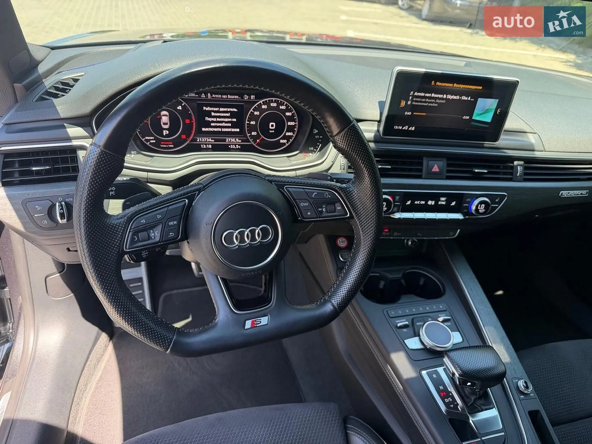 2016 Audi A5 - мініатюра 25