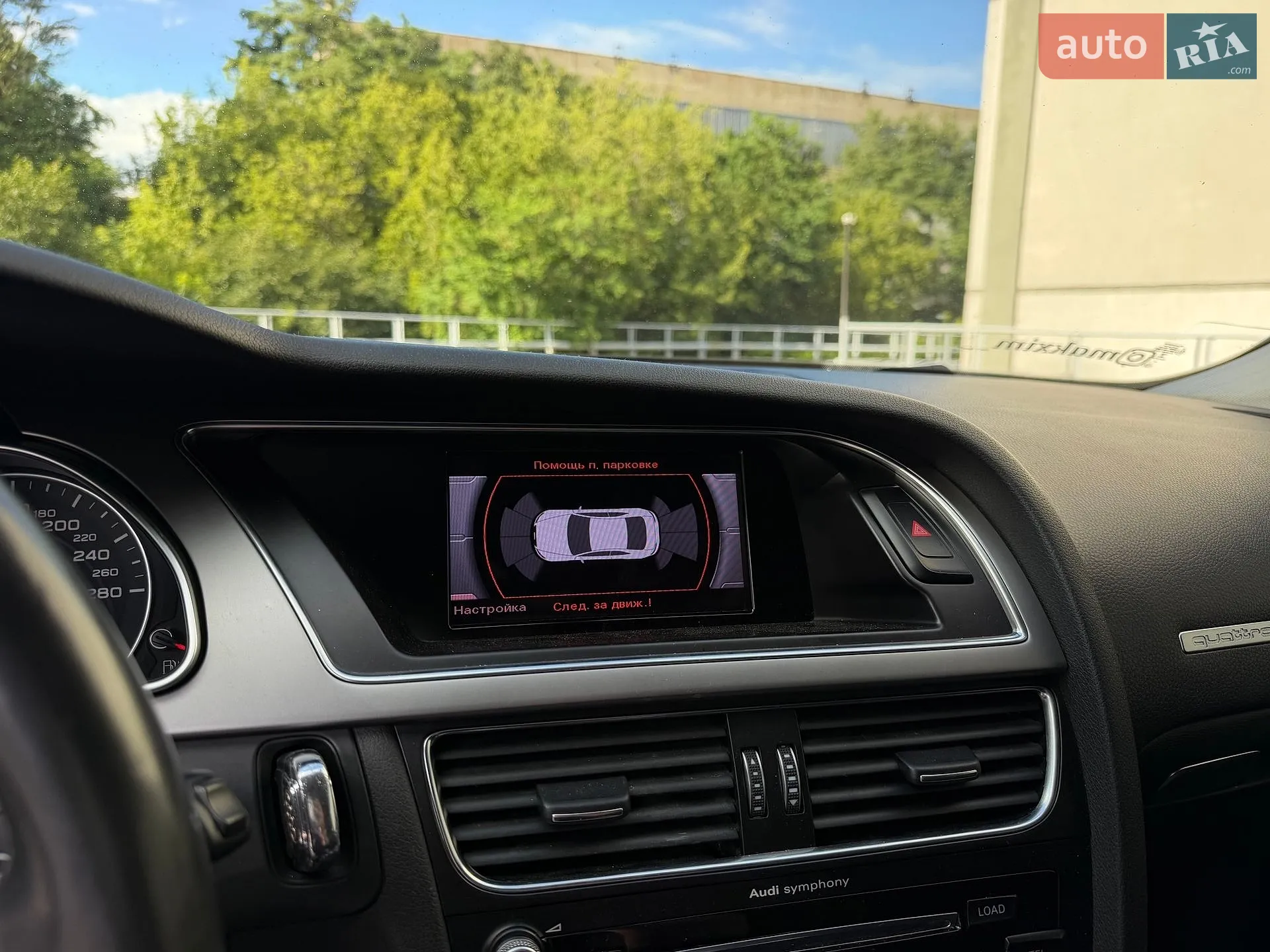 2012 Audi A5 - мініатюра 19