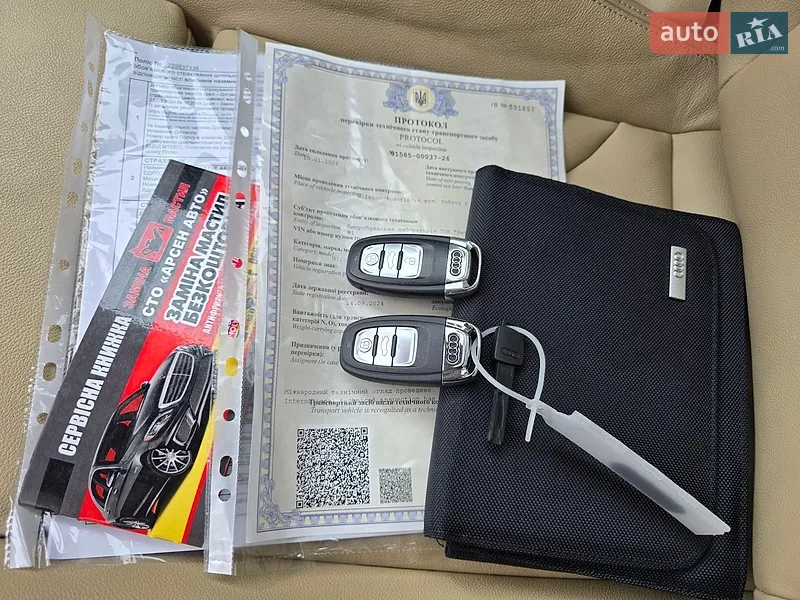 Купе Audi A5 2015 в Ивано-Франковске документ