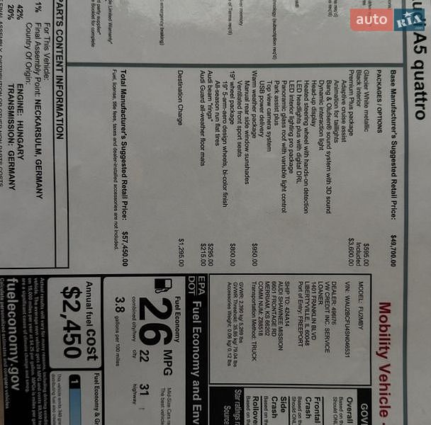 Ліфтбек Audi A5 2025 в Києві