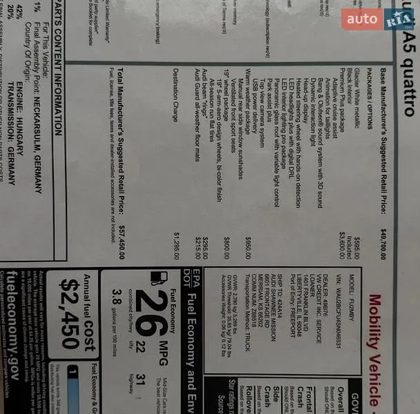 Ліфтбек Audi A5 2025 в Києві документ