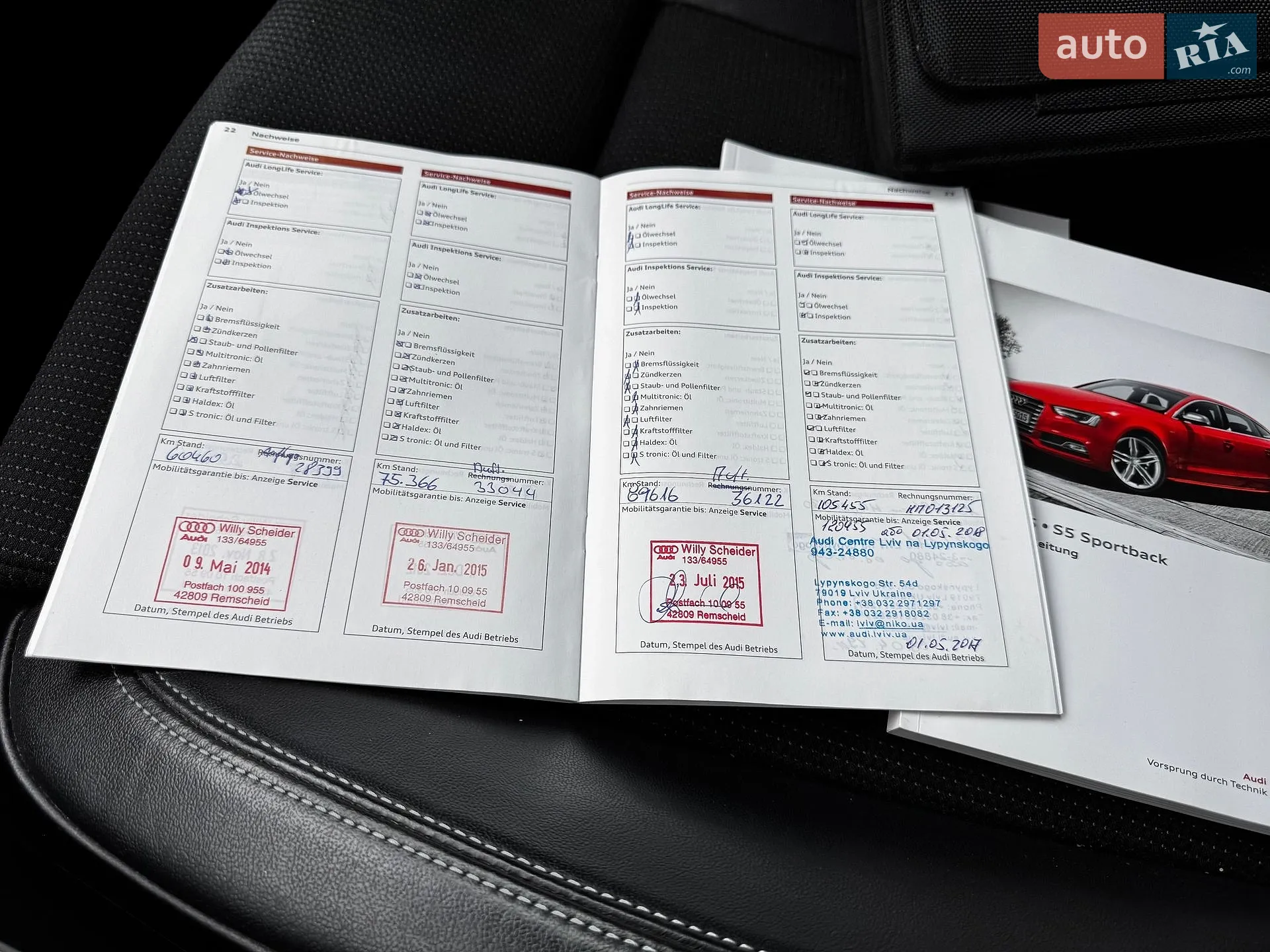 2012 Audi A5 - мініатюра 11