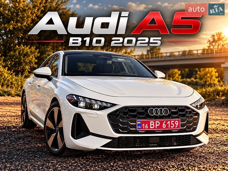 Audi A5 2025 Audi A5 2025
