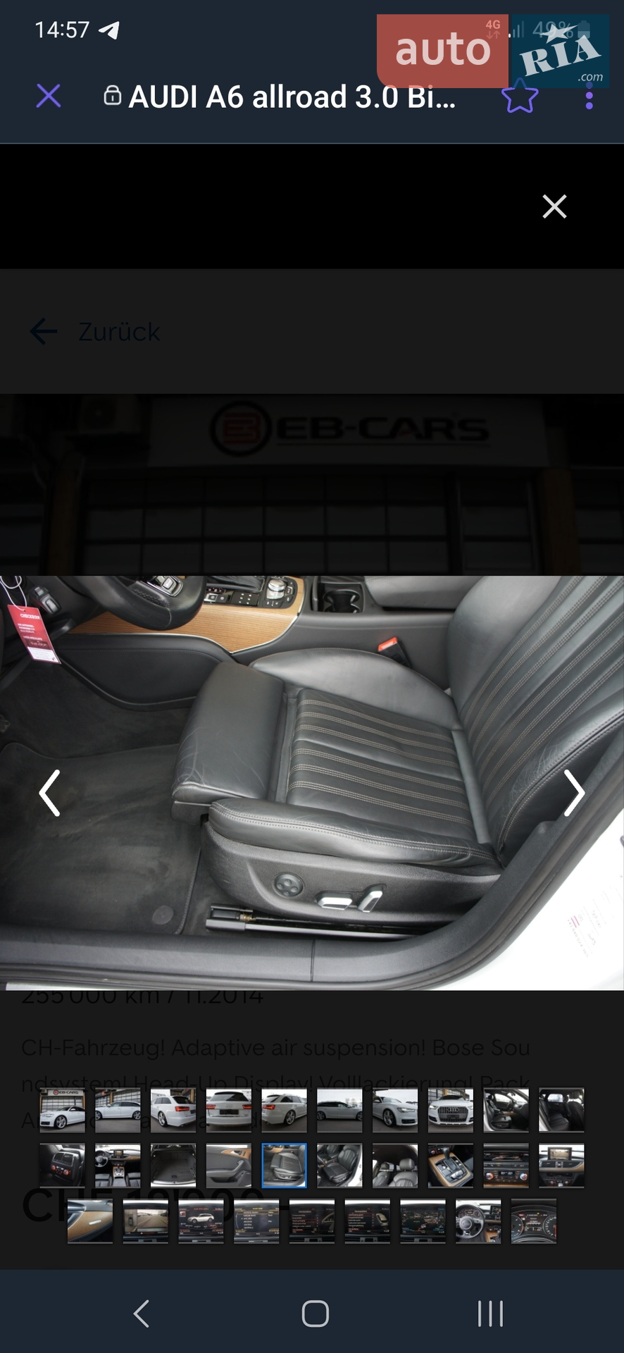 2014 Audi A6 allroad - мініатюра 66