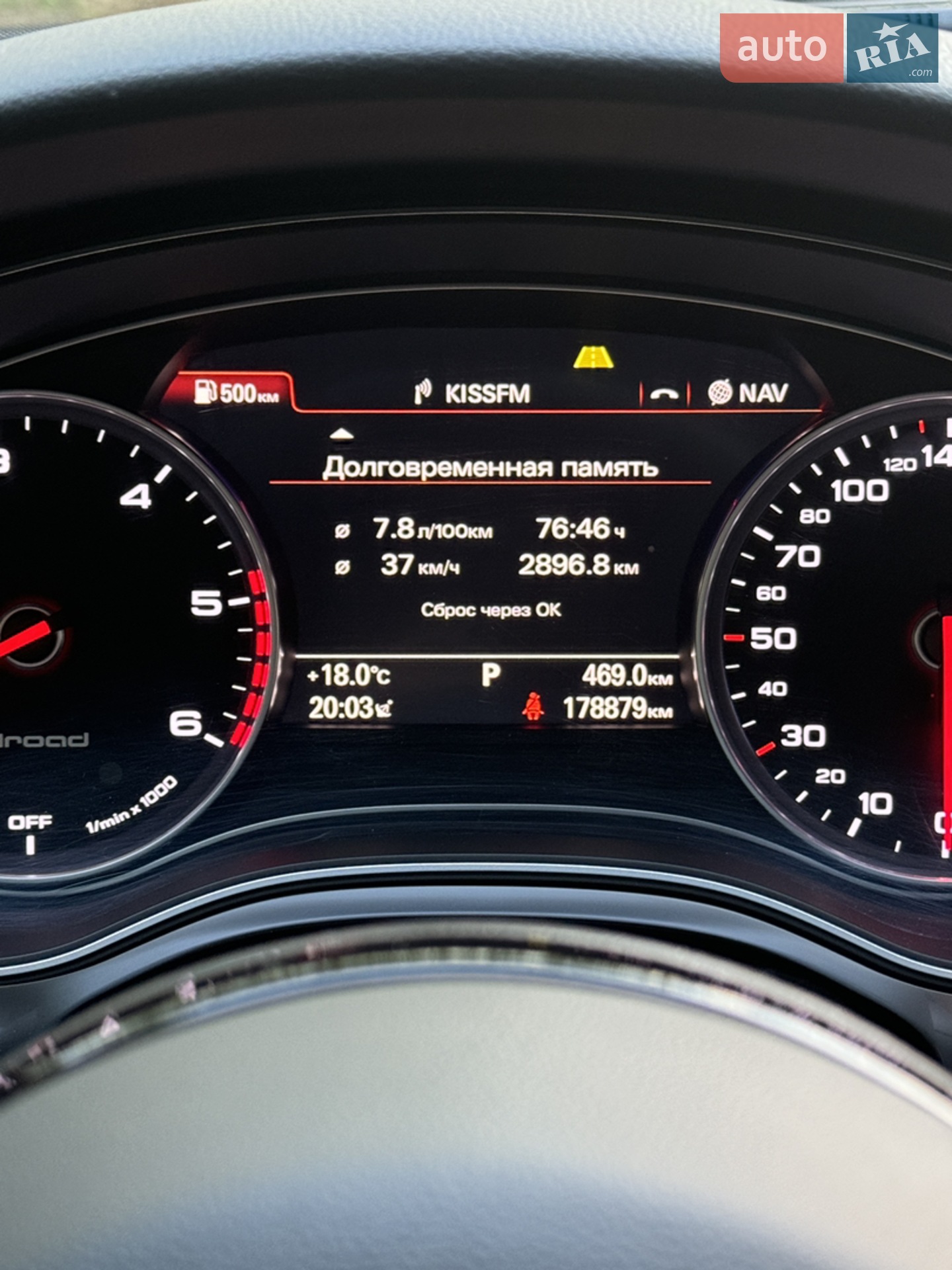 2017 Audi A6 allroad - мініатюра 9