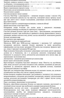 Универсал Audi A6 Allroad 2017 в 