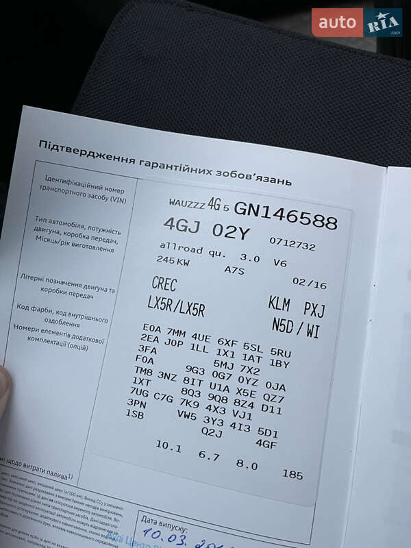 Универсал Audi A6 Allroad 2016 в Днепре