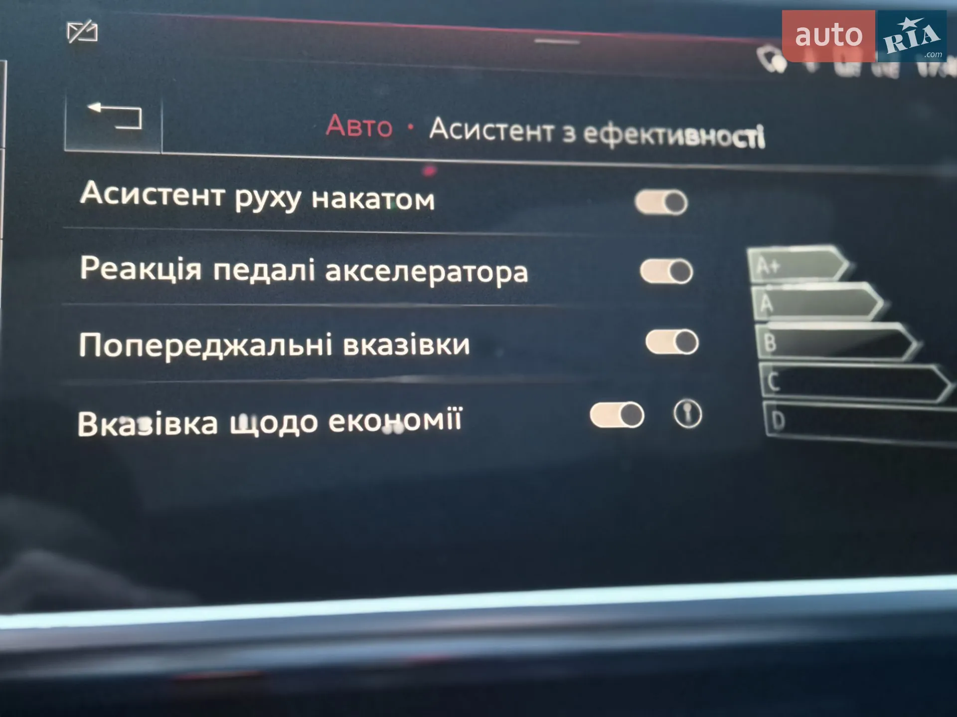 2019 Audi A6 allroad - мініатюра 40