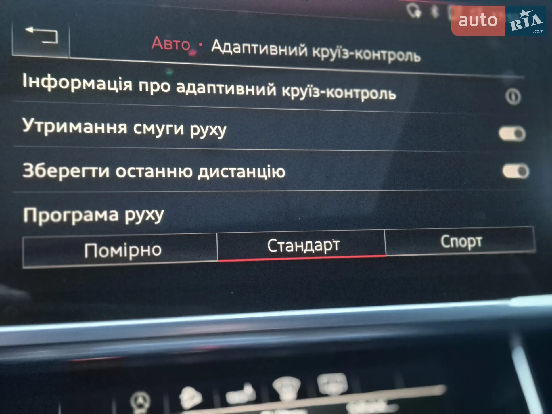 2019 Audi A6 allroad - мініатюра 55