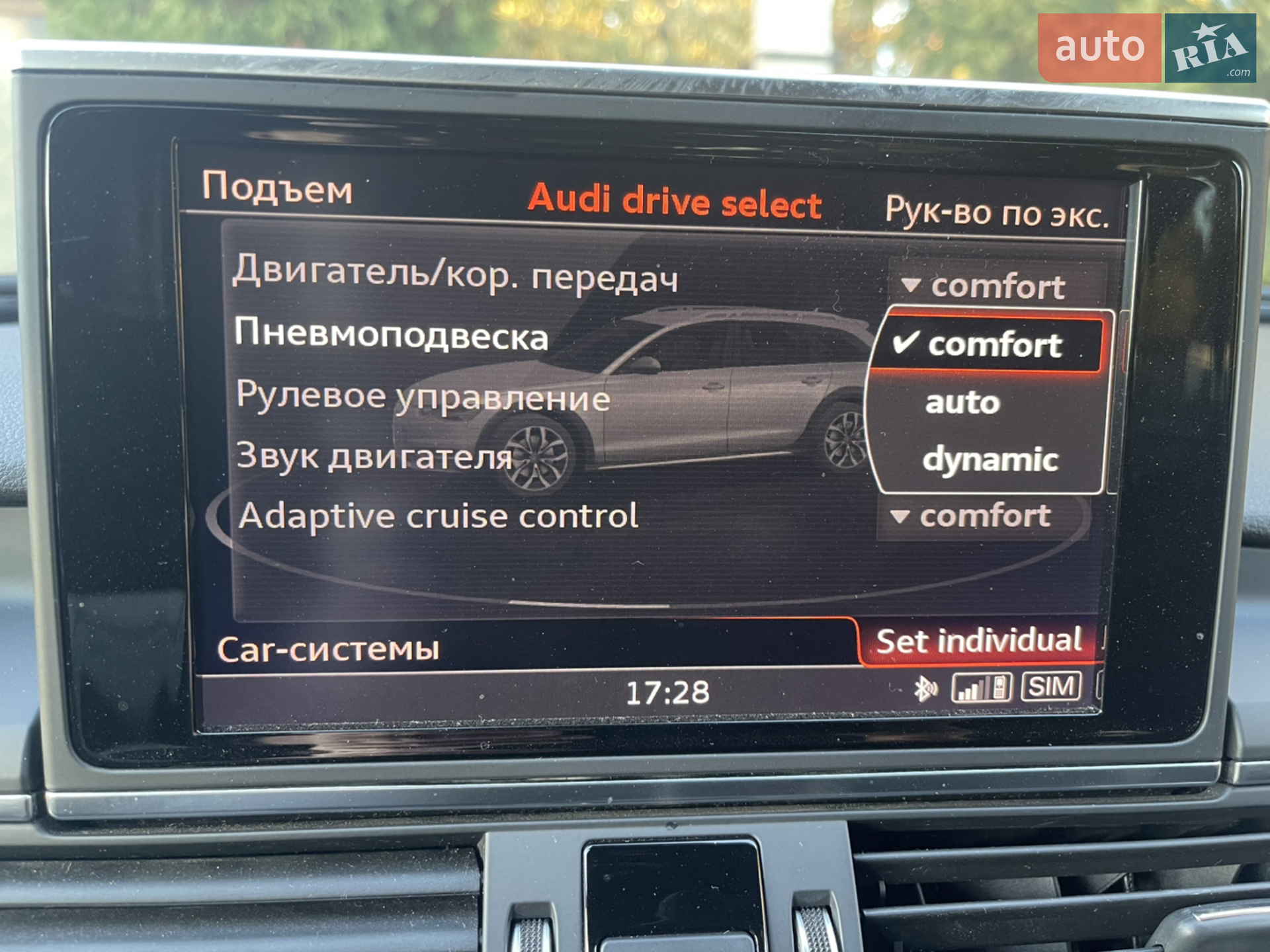 2017 Audi A6 allroad - мініатюра 24