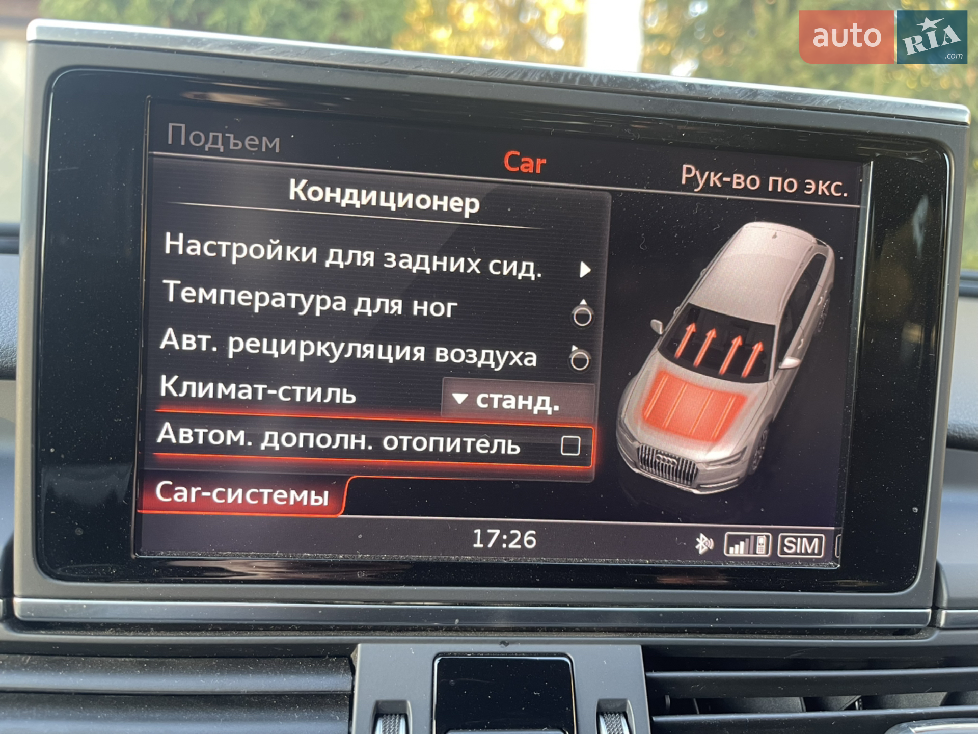 2017 Audi A6 allroad - мініатюра 27