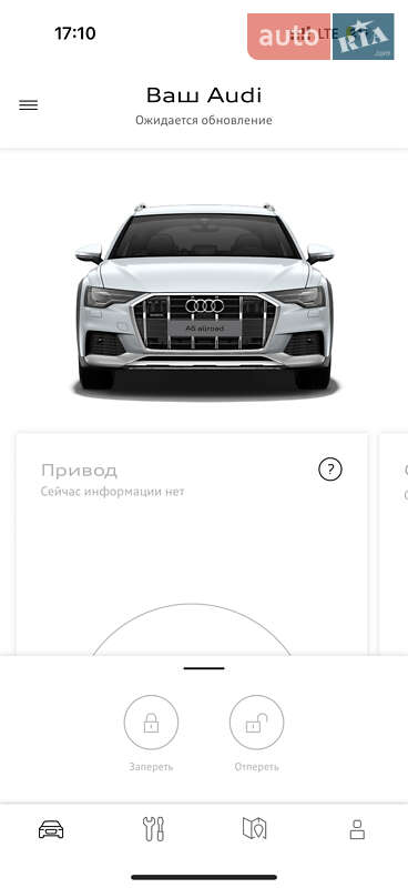 Универсал Audi A6 Allroad 2019 в Ровно