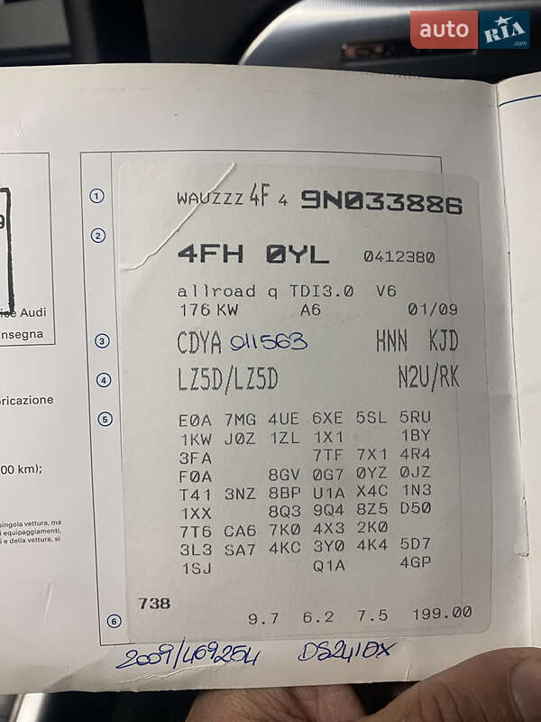 Универсал Audi A6 Allroad 2009 в Ровно