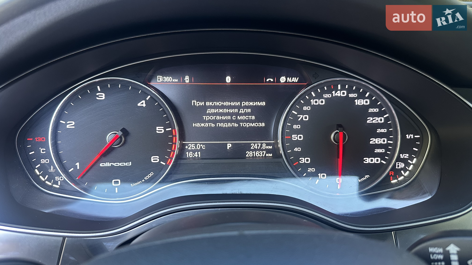 2012 Audi A6 allroad - мініатюра 18