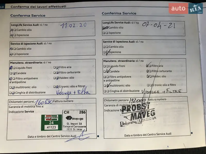 Універсал Audi A6 Allroad 2011 в Житомирі документ