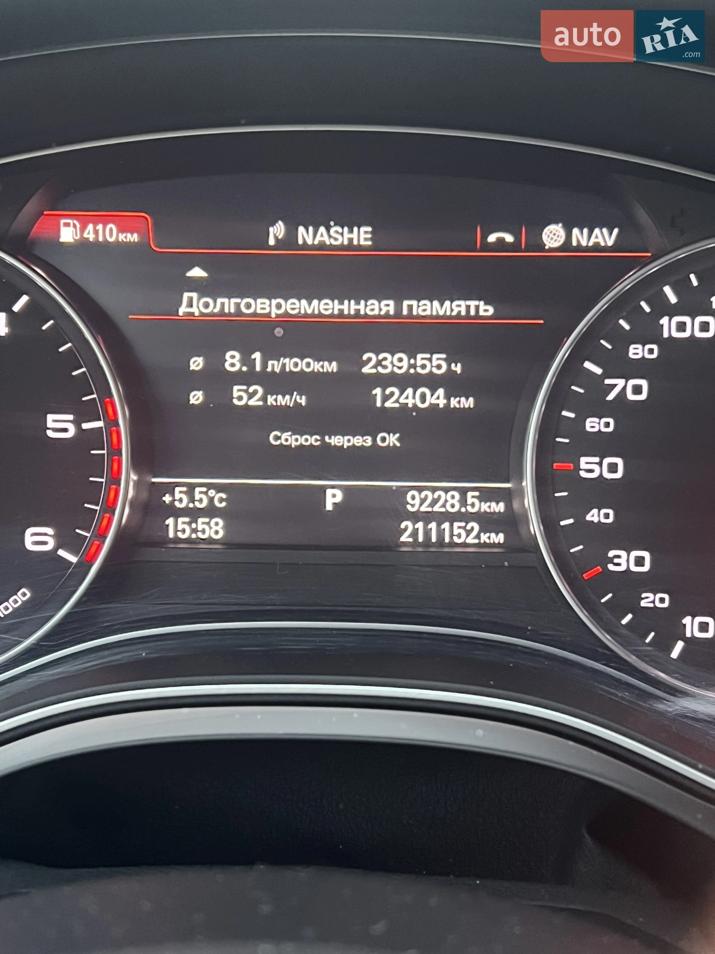 2017 Audi A6 allroad - мініатюра 46