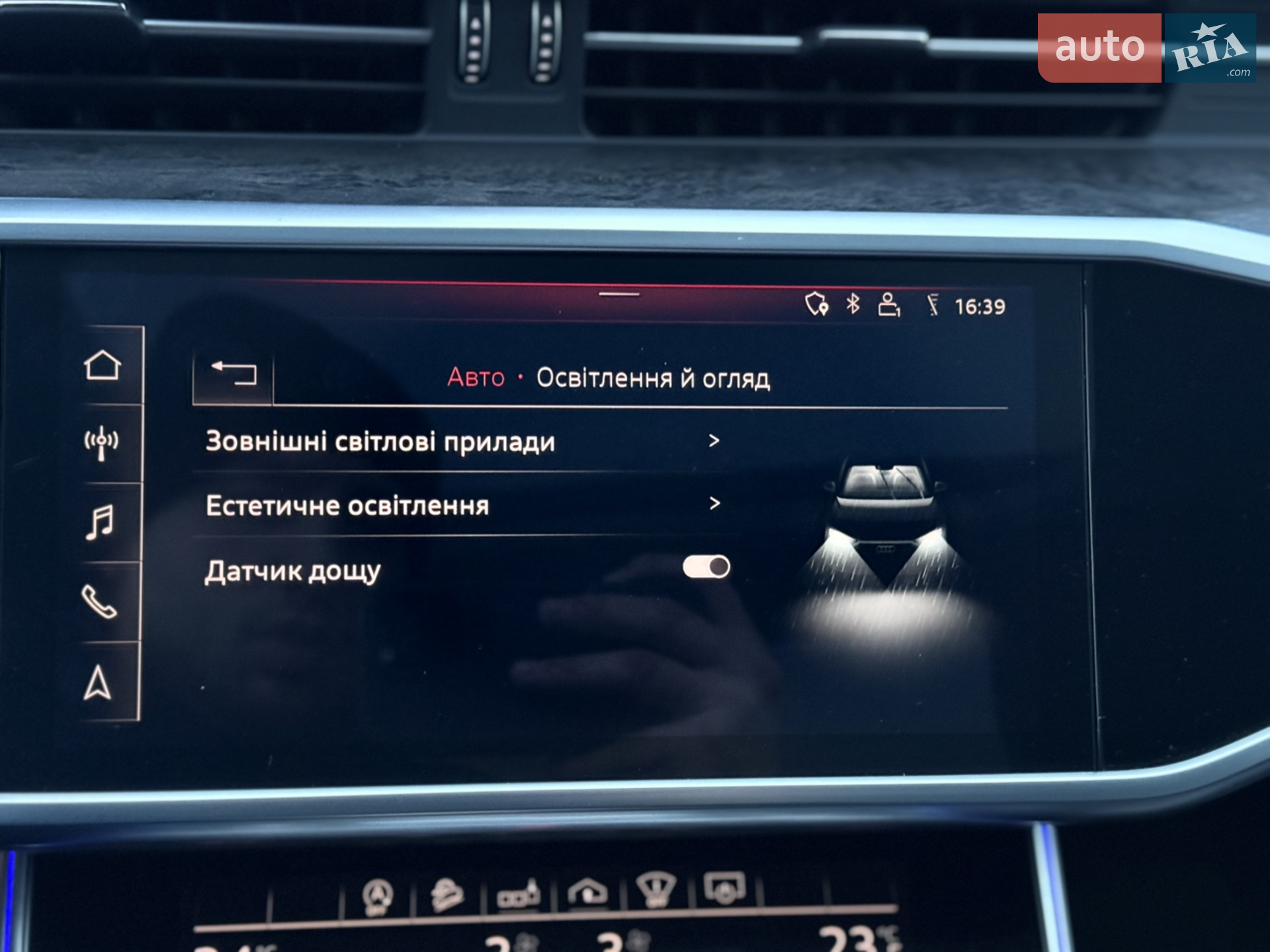 2019 Audi A6 allroad - мініатюра 127