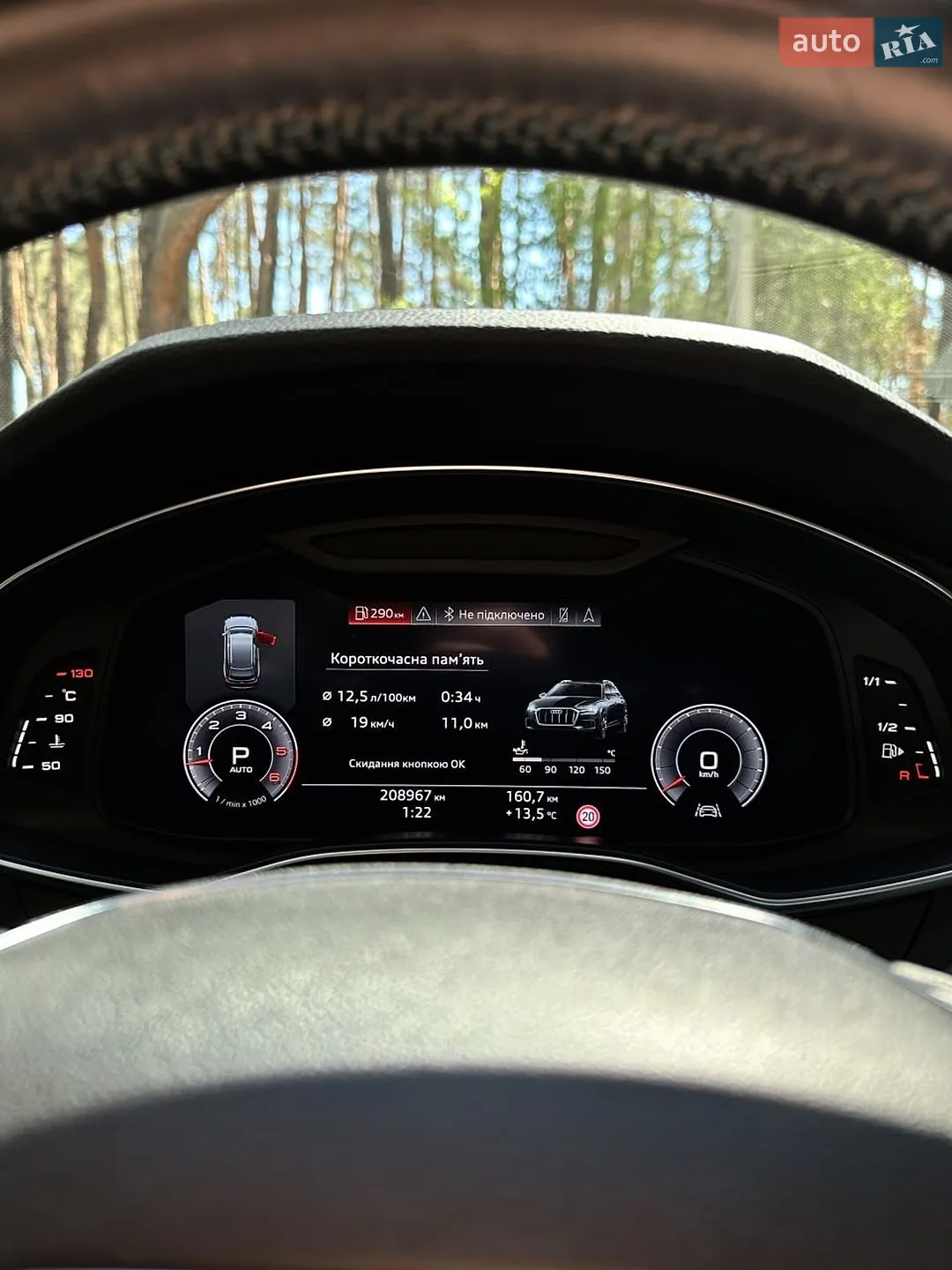 2019 Audi A6 allroad - мініатюра 33