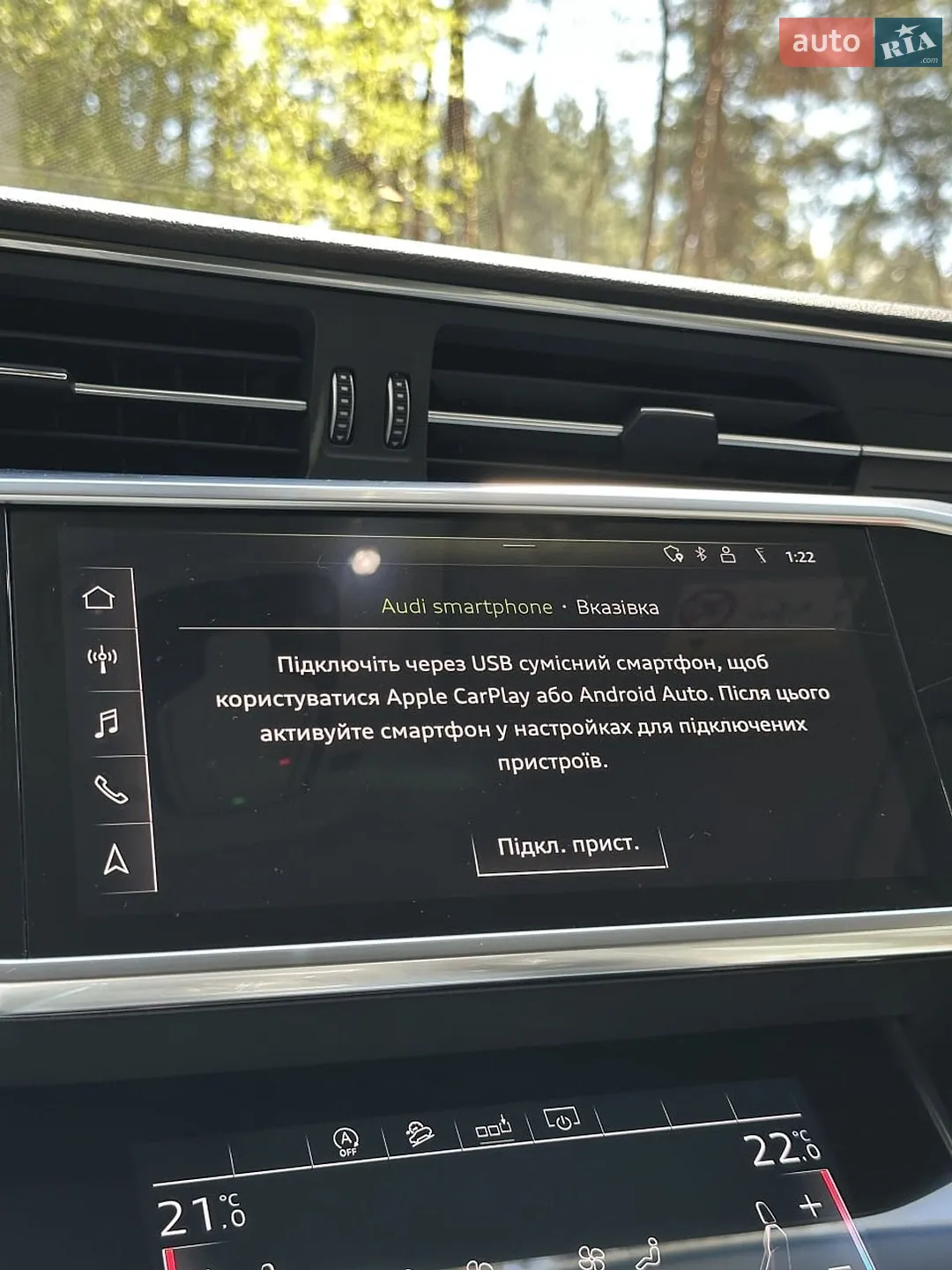 2019 Audi A6 allroad - мініатюра 36