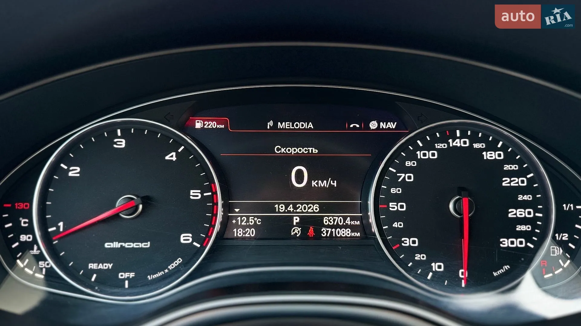 2017 Audi A6 allroad - мініатюра 36