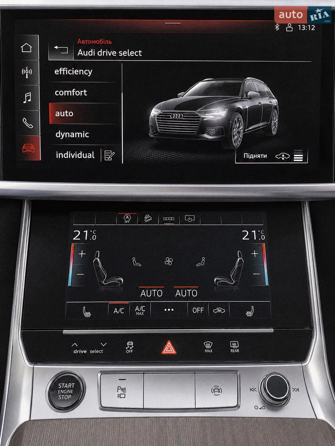 2023 Audi A6 allroad - мініатюра 17