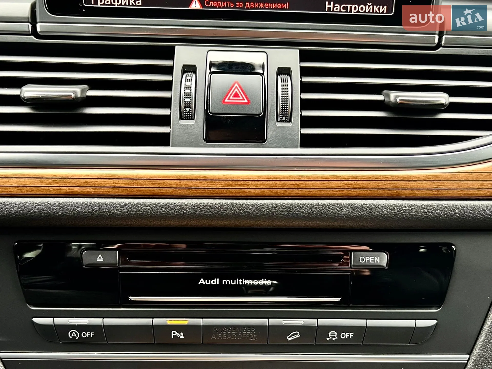 2015 Audi A6 allroad - мініатюра 41
