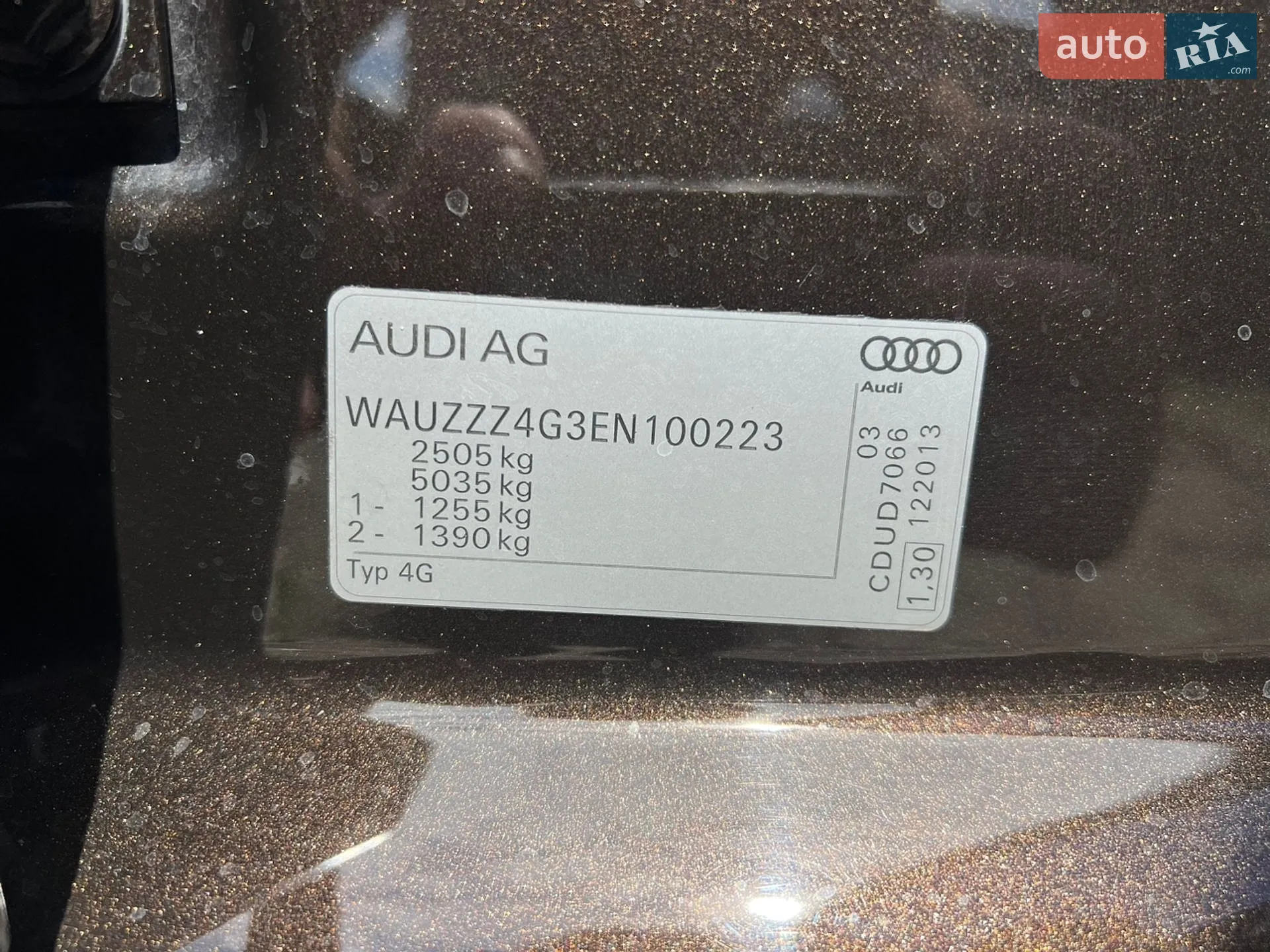 2014 Audi A6 allroad - мініатюра 35