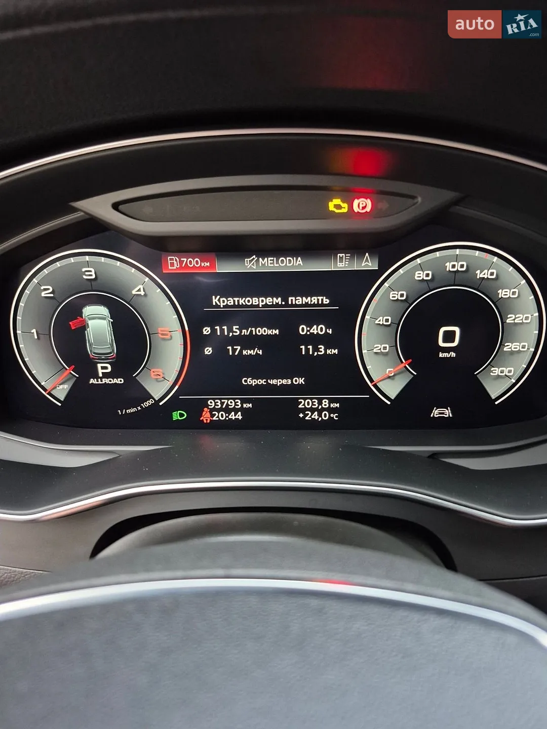 2019 Audi A6 allroad - мініатюра 16