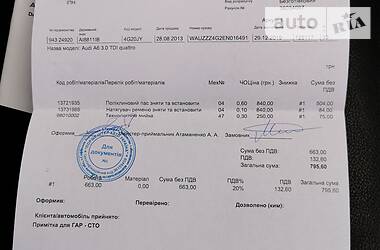 Седан Audi A6 2013 в 