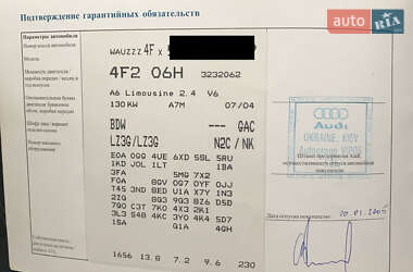Седан Audi A6 2004 в Николаеве